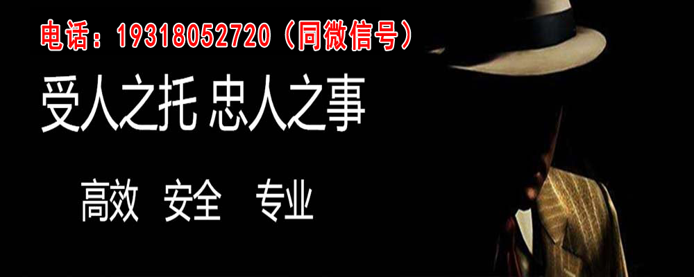 安居市婚姻调查取证